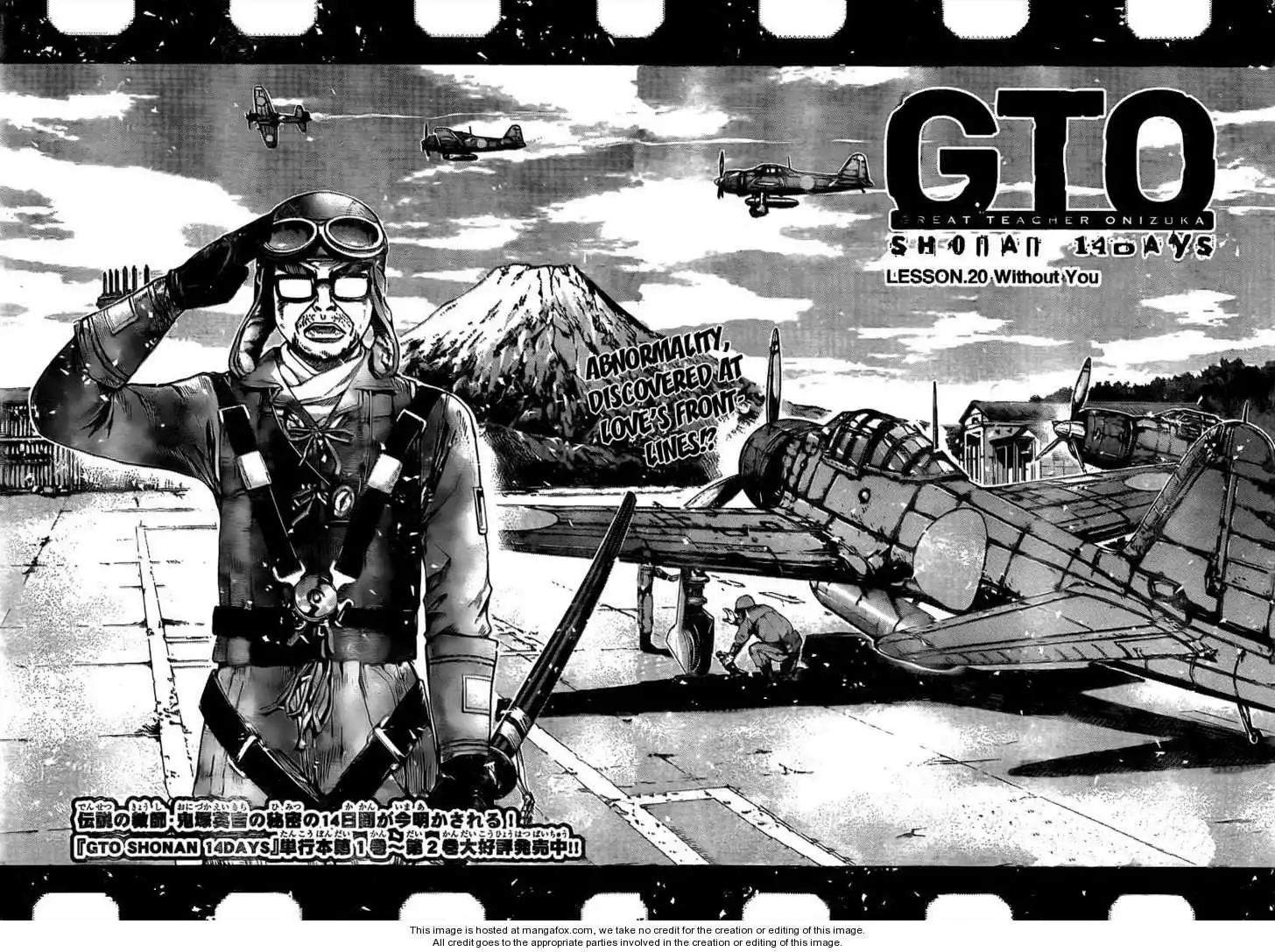 GTO - Shonan 14 Days Chapter 20 7